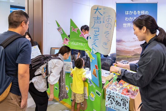 【地域社会の発展と次世代育成に貢献】「ミニヨコハマシティ2026　こどもがつくる　こどものまち」に初出展
