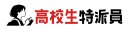 JSDF_自衛CAN NEWS_高校生特派員logo