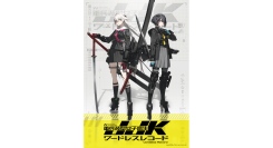 『重兵装型女子高生』が待望のゲーム化!!スマートフォン向けゲーム『JJK: 重兵装型女子高生 ワードレスレコード』リリース決定！あわせて事前登録開始！