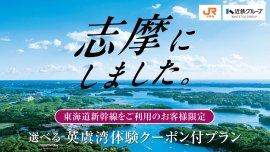 サムネイル サムネイル