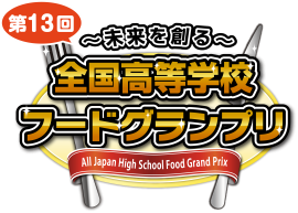大会ロゴ 大会ロゴ