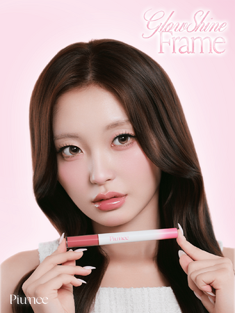 Piumeeリップペンシル×ツヤグロスの2in1『GlowShine Frame』を11月1日発売