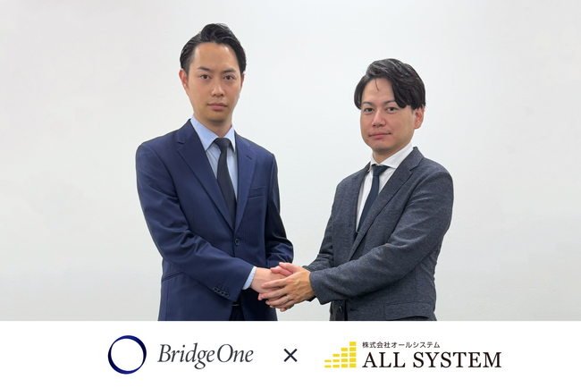【資本提携】株式会社ブリッジワン、助成金・Web支援を展開する株式会社オールシステムを完全グループ化