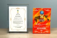 地方創生と防災を支える「動く」コンテナホテル　「HOTEL R9 The Yard」シリーズが「第10回ジャパン・ツーリズム・アワード」で審査委員特別賞を受賞！