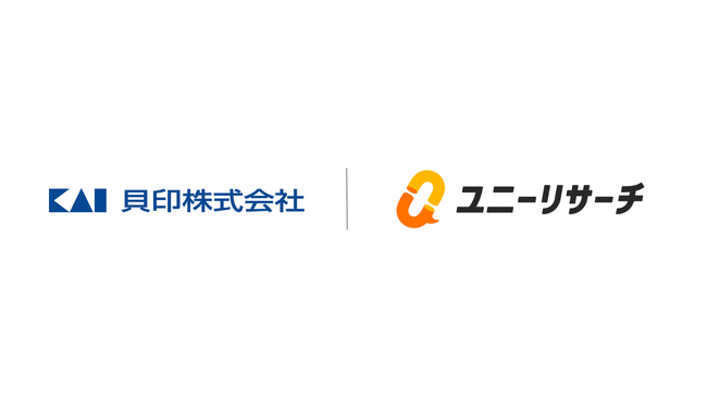 貝印、「ユニーリサーチ AIインタビュー」で調査工数が10分の1以下に。全工程はわずか2時間20分