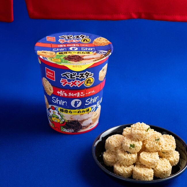博多の人気ラーメン店『博多純情らーめんShin-Shin』監修のベビースターラーメン丸期間限定発売
