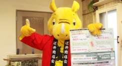 【終活支援NPO×商店会×地域包括/3者連携】「地域ぐるみの終活セミナー」、千葉県柏市で10月28日開催