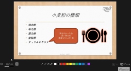 eラーニング「誰でもわかるPowerPoint Microsoft 365対応講座」を法人向けにレンタル開始 eラーニング「誰でもわかるPowerPoint Microsoft 365対応講座」を法人向けにレンタル開始