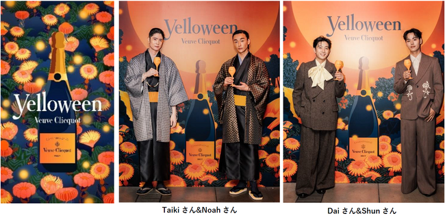 「Yelloween」の世界観を楽しめる「BAR CLICQUOT」が期間限定オープン ヴーヴ・クリコが大人のためのハロウィーン「Veuve Clicquot Yelloween」を開催中