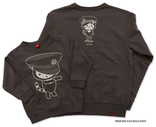 「相模鉄道キャラクターそうにゃん×OJICO」新作スウェットが横浜ジョイナス店で先行販売開始！