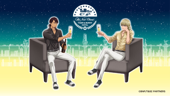年末年始もタイガー&バーナビーと一緒。『TIGER & BUNNY』コラボルーム期間延長が決定！