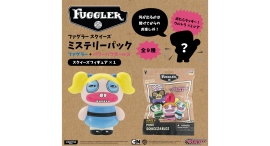 Fuggler（ファグラー）2026年10月16日発売『ファグラー スクイーズ ミステリーパック シリーズ』