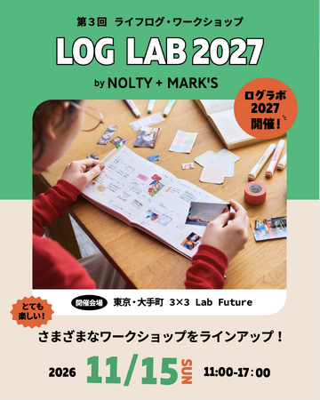 「LOG LAB2027 by NOLTY + MARK'S」を11月15日（日）開催　商品企画会議や写真を残す「フォトログ」体験など全8種のワークショップを行います！