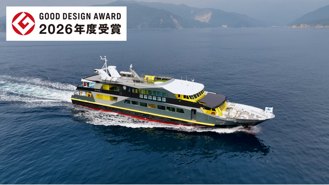 富士急グループ|熱海港~初島港「初島リゾートライン 金波銀波」2026年度グッドデザイン賞を受賞