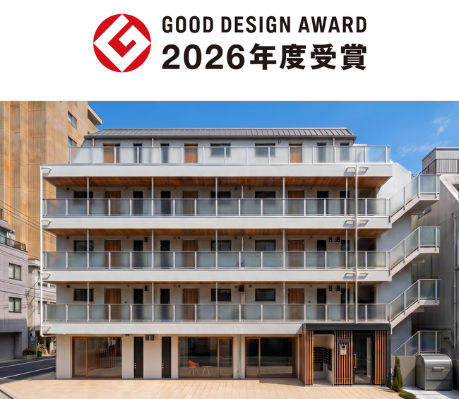 2026年度グッドデザイン賞を受賞 一棟リノベーションの店舗併用住宅「（仮称）豊島区南長崎5丁目計画」