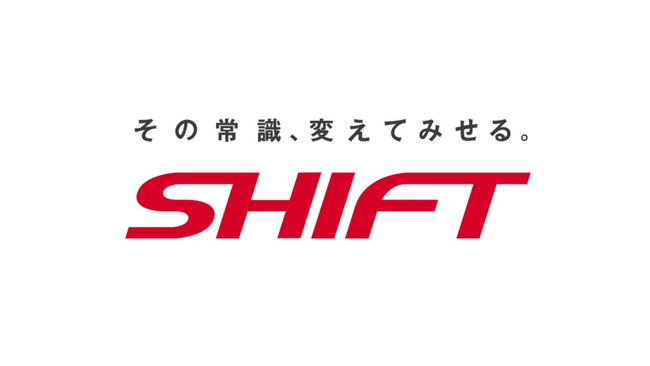 SHIFT、防衛装備庁の「人工知能の責任ある利用に係る制度の在り方に関する調査検討」役務を受託