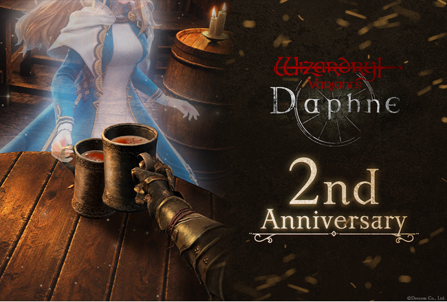 『Wizardry Variants Daphne』サービス開始2周年！新たな冒険者「断罪の聖乙女 アリアノート」や別スタイル「シェリリーニャ」が登場