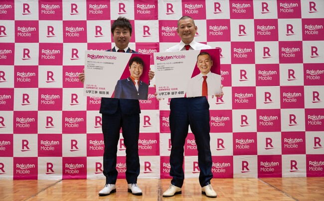U字工事さん、故郷・栃木で楽天モバイルショップの1日店長に就任!
