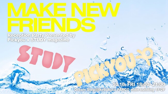 株式会社ピックユー、池袋PARCOの大規模リニューアルを記念したスペシャルイベント「MAKE NEW FRIENDS」を開催。