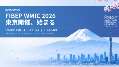 世界のメディア調査企業が東京に集結、東アジア初のFIBEP国際会議　アットクリッピングが日本側ホストに、AI時代のニュースの価値を議論