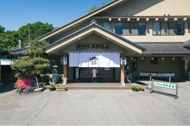 秩父湯元 武甲温泉が2026年10月で運営2.5周年。2.5（ぶこー）にかけて、「武甲祭」を開催します