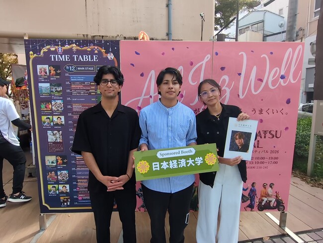 【日本経済大学】「インドはままつフェスティバル2026」に東京渋谷・福岡の両キャンパスから留学生が参加し、本学の学びを発信