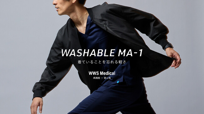 “現役医師監修”機能性メディカルウェアブランド「WWS Medical」、上半期実績が初年度目標の200％達成！ユニフォーム導入社数も30社突破