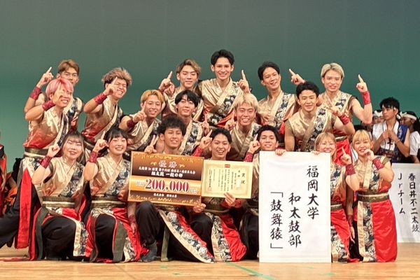 【福岡大学】和太鼓部（鼓舞猿）が「太鼓祭in滋賀 第16回西日本・南日本大会」で優勝
