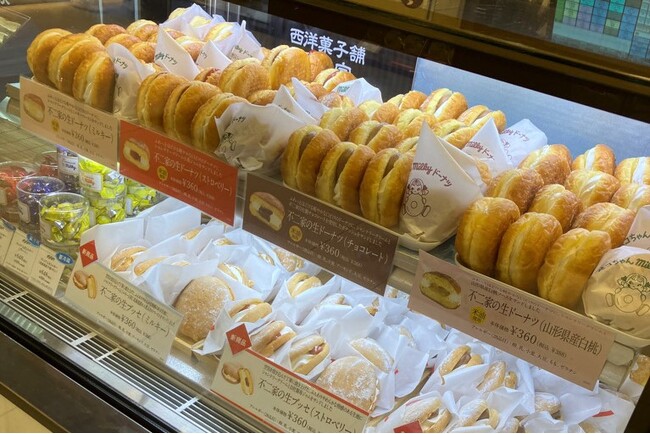 不二家が贈る、生ドーナツが大好評おかげさまで累計販売数100万個突破！ 洋菓子屋さんが作る「不二家の生ドーナツ」に新商品登場