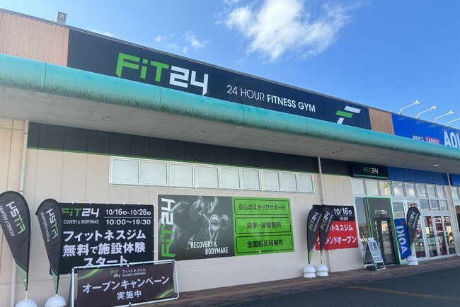 「FiT24 茂原店」が10月16日(金)オープン！関東初！体の“今”を数値化する「SCORE AREA」を導入～オープン記念キャンペーン開催！月会費が最大4ヶ月0円～