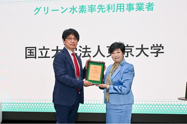 東京都「グリーン水素率先利用事業者認証制度」の認証を取得～液体にエネルギーを貯める新技術-グリーン水素の製造・貯蔵・輸送・利用に関する実証実験が評価～