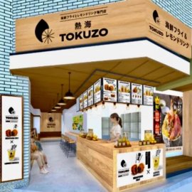 海鮮フライ&レモンドリンク熱海TOKUZOU 海鮮フライ&レモンドリンク熱海TOKUZOU