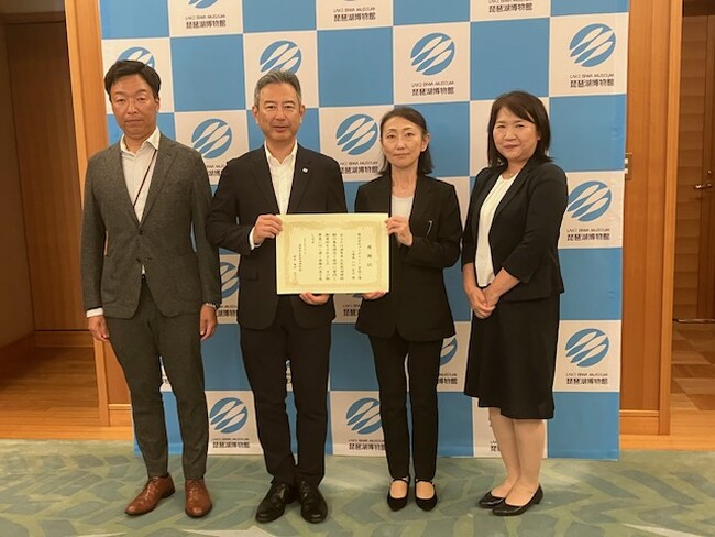 琵琶湖博物館に対する御寄附にかかる感謝状の贈呈式を開催しました