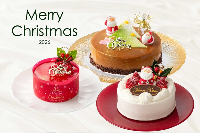 【京都・バイカル】クリスマスケーキ2026ご予約受付開始!