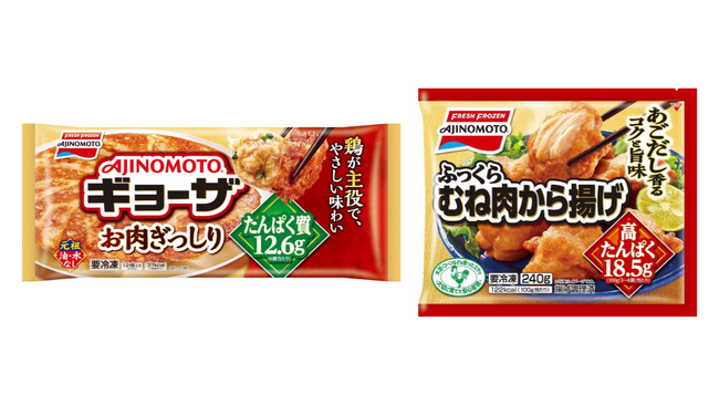 たんぱく質を意識する方に向けた味の素冷凍食品人気商品をECストア（Smile Spoon）でも販売開始！