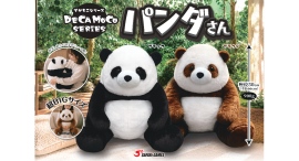 大人気プライズ『DECAMOCOシリーズ』に超BIGなパンダが仲間入り!10月は大型景品ラインアップもさらに拡充 大人気プライズ『DECAMOCOシリーズ』に超BIGなパンダが仲間入り!10月は大型景品ラインアップもさらに拡充