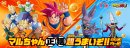 「15周年でうまさ覚醒!マルちゃん正麺　超うまいぞ!!キャンペーン」(2)