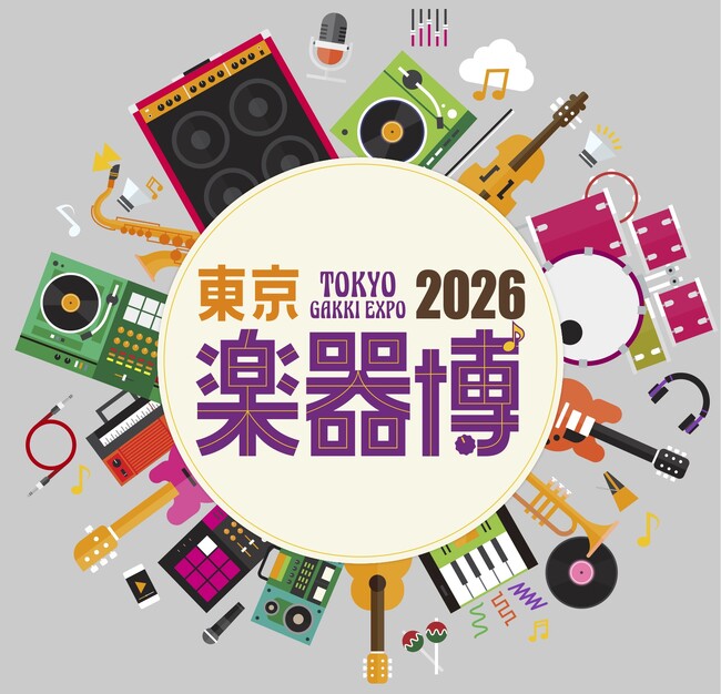 東京楽器博2026を2026年10月31日～11月1日に東京、科学技術館で開催！