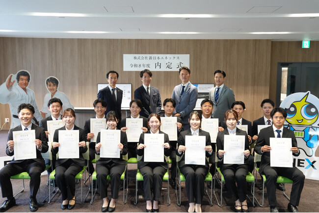 【新日本エネックス】令和8年度 内定式を開催~内定者が熱い思いを宣言!