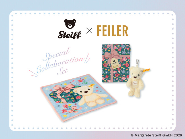 ドイツ最高級ぬいぐるみブランド「Steiff(シュタイフ)」とドイツ/シュニール織のブランド「FEILER(フェイラー)」のコラボレーションホリデーシーズンにぴったりのスペシャルギフトセットを販売