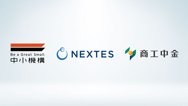 NEXTES、総額20億円のシンジケートローンを締結 「革新的技術研究成果活用事業円滑化債務保証制度」を活用