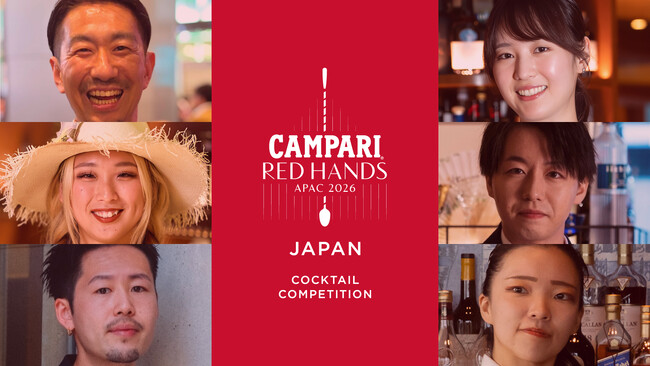 【CAMPARI RED HANDS APAC 2026】日本大会セミファイナリスト6名が決定！