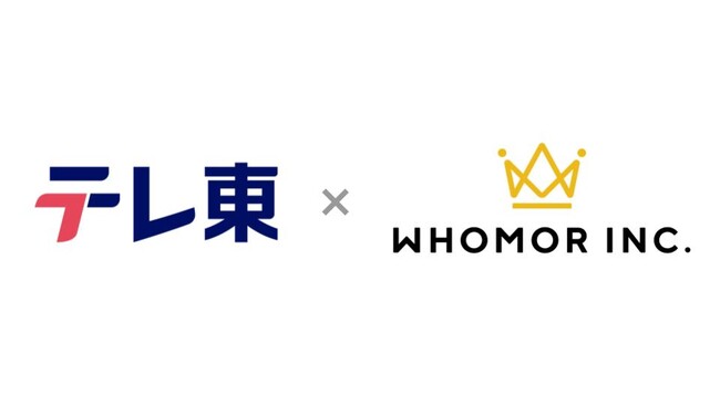 フーモア、アニメIPの商品化ビジネス拡大を目的にテレビ東京からの資金調達および金融機関からのデットファイナンスを実施。