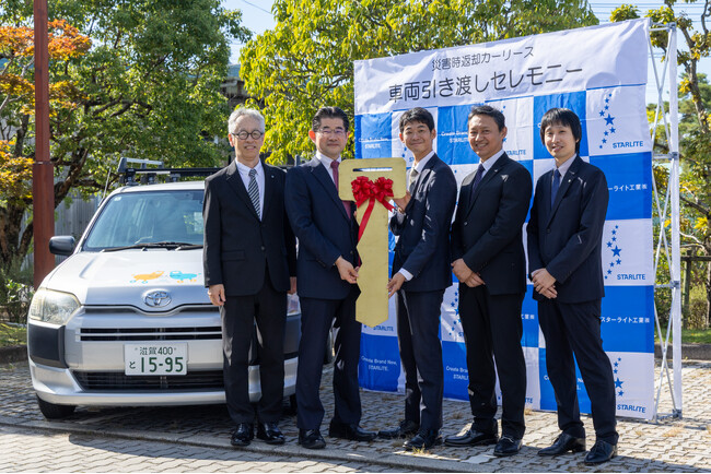 【滋賀県内初】激甚化する水害から命と地域を守る。スターライト工業が日本カーシェアリング協会の「災害時返却カーリース」を導入、全国の被災地を支える官民連携ネットワークへ参画