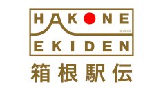 箱根駅伝出場を懸けて45校が激突『第103回箱根駅伝予選会』TVerでライブ配信決定