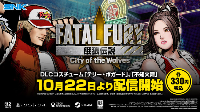 『餓狼伝説 City of the Wolves』 「不知火舞」　「テリー・ボガード」　クラシックコスチューム、10月22日より配信開始！