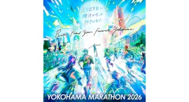 「横浜マラソン2026」10/25(日)開催!横浜の街を彩る特別企画も 「横浜マラソン2026」10/25(日)開催!横浜の街を彩る特別企画も