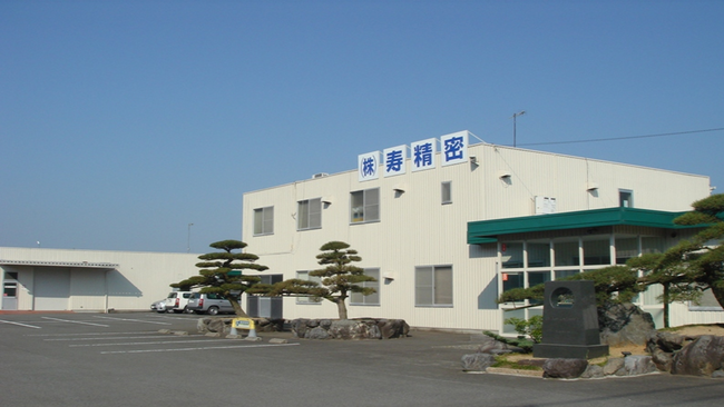 見えないところで、暮らしを支える。~株式会社寿精密~