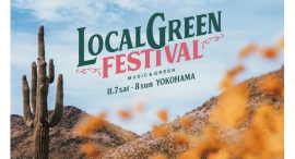 「LOCALGREEN FESTIVAL’26」横浜赤レンガ倉庫で11/7(土)・8(日)開催!全48組が出演 「LOCALGREEN FESTIVAL’26」横浜赤レンガ倉庫で11/7(土)・8(日)開催!全48組が出演