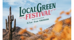 「LOCALGREEN FESTIVAL’26」横浜赤レンガ倉庫で11/7(土)・8(日)開催！全48組が出演